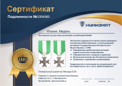 монета - италия медаль - подробная информация фото 1