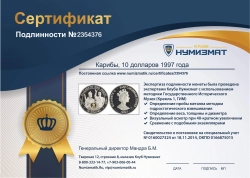 монета - карибы 10 долларов - подробная информация фото 1