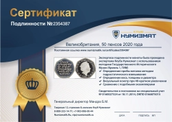 монета - великобритания 50 пенсов - подробная информация фото 1