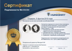 монета - олдерни 5 фунтов - подробная информация фото 1