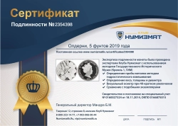 монета - олдерни 5 фунтов - подробная информация фото 1