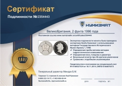 монета - великобритания 2 фунта - подробная информация фото 1