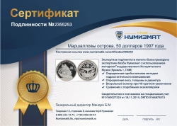 монета - маршалловы острова 50 долларов - подробная информация фото 1