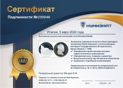 набор монет - италия 5 евро - подробная информация фото 1