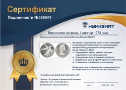 монета - виргинские острова 1 доллар - подробная информация фото 1