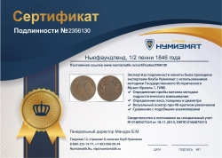 монета - ньюфаундленд 1/2 пенни - подробная информация фото 1