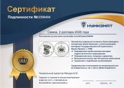 монета - самоа 2 доллара - подробная информация фото 1
