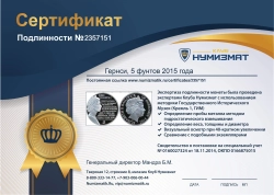 набор монет - гернси 5 фунтов - подробная информация фото 1