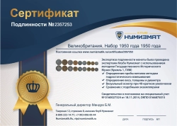 набор монет - великобритания набор 1950 года - подробная информация фото 1