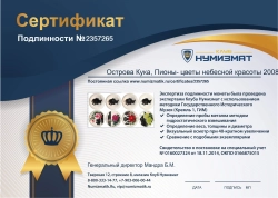 набор монет - острова кука пионы- цветы небесной красоты - подробная информация фото 1