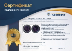 набор монет - австрия 25 евро - подробная информация фото 1