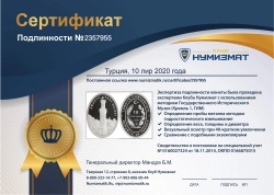 монета - турция 10 лир - подробная информация фото 1