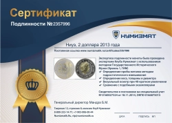 монета - ниуэ 2 доллара - подробная информация фото 1