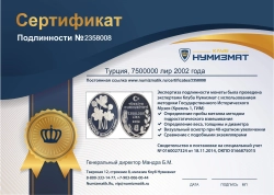 монета - турция 7.500.000 лир - подробная информация фото 1