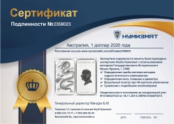 монета - австралия 1 доллар - подробная информация фото 1