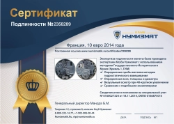набор монет - франция 10 евро - подробная информация фото 1