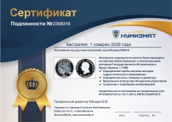 набор монет - австралия 1 соверен - подробная информация фото 1