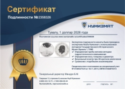 монета - тувалу 1 доллар - подробная информация фото 1