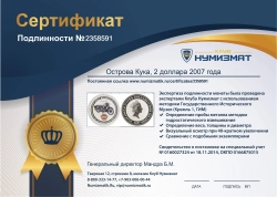 монета - острова кука 2 доллара - подробная информация фото 1