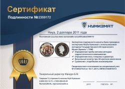 монета - ниуэ 2 доллара - подробная информация фото 1