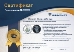 набор монет - испания 10 евро - подробная информация фото 1