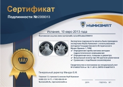 набор монет - испания 10 евро - подробная информация фото 1
