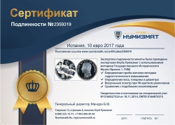набор монет - испания 10 евро - подробная информация фото 1