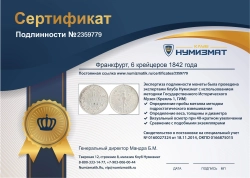 монета - франкфурт 6 крейцеров - подробная информация фото 1