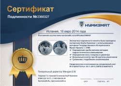 набор монет - испания 10 евро - подробная информация фото 1