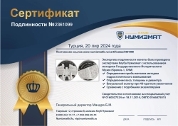 монета - турция 20 лир - подробная информация фото 1