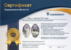 монета - ниуэ 1 доллар - подробная информация фото 1