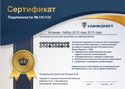 набор монет - испания набор 2015 года - подробная информация фото 1