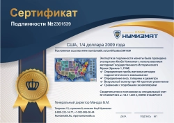 набор монет - сша 1/4 доллара - подробная информация фото 1