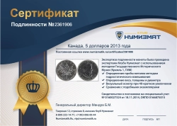 монета - канада 5 долларов - подробная информация фото 1