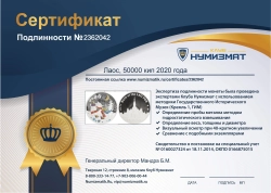 монета - лаос 50000 кип - подробная информация фото 1