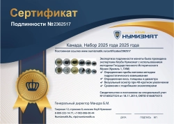набор монет - канада набор 2025 года - подробная информация фото 1