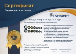 набор монет - канада набор 2024 года - подробная информация фото 1