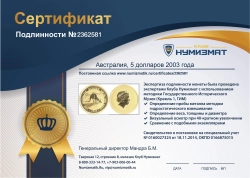 монета - австралия 5 долларов - подробная информация фото 1