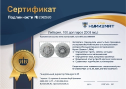 набор монет - либерия 100 долларов - подробная информация фото 1