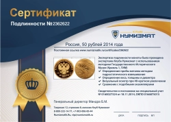 набор монет - россия 50 рублей - подробная информация фото 1