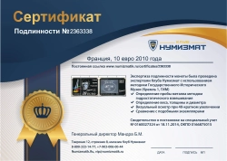 набор монет - франция 10 евро - подробная информация фото 1