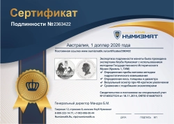 монета - австралия 1 доллар - подробная информация фото 1