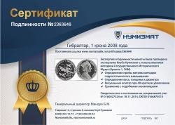 монета - гибралтар 1 крона - подробная информация фото 1