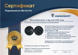набор монет - великобритания 5 фунтов - подробная информация фото 1