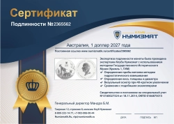 монета - австралия 1 доллар - подробная информация фото 1