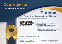 набор монет - россия 90 лет союзмультфильму - подробная информация фото 1