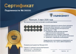набор монет - франция 5 евро - подробная информация фото 1