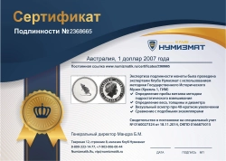монета - австралия 1 доллар - подробная информация фото 1