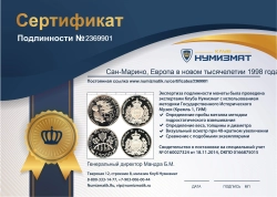 набор монет - сан-марино европа в новом тысячелетии - подробная информация фото 1