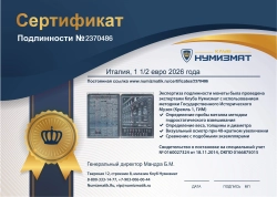 набор монет - италия 1 1/2 евро - подробная информация фото 1